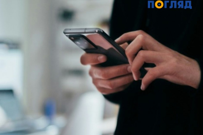 Суспільство - a0c26c8b-fcd1-49d9-9e06-4d6cc49001c8 - зображення